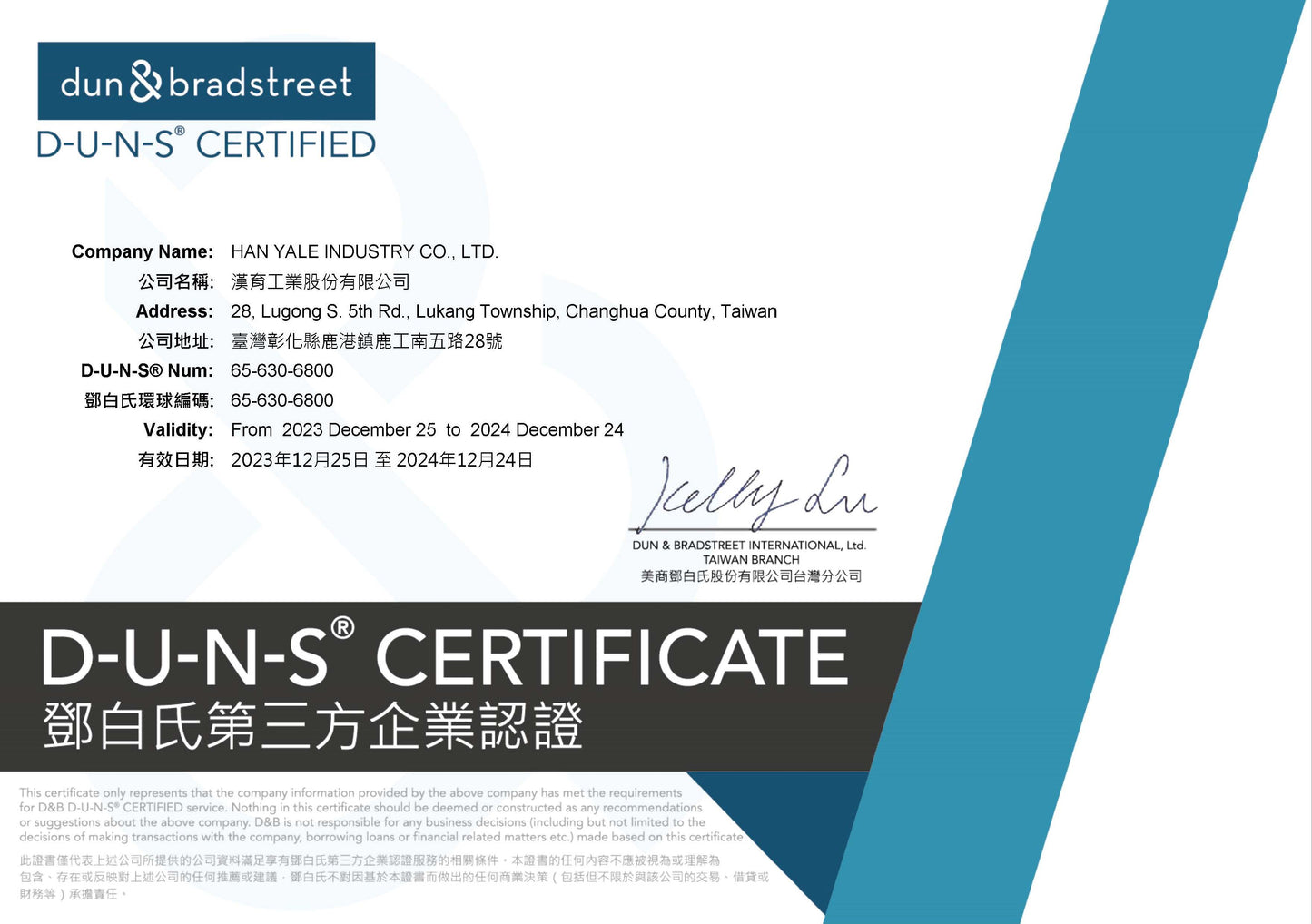 Han Yale Ind. Co., Ltd.